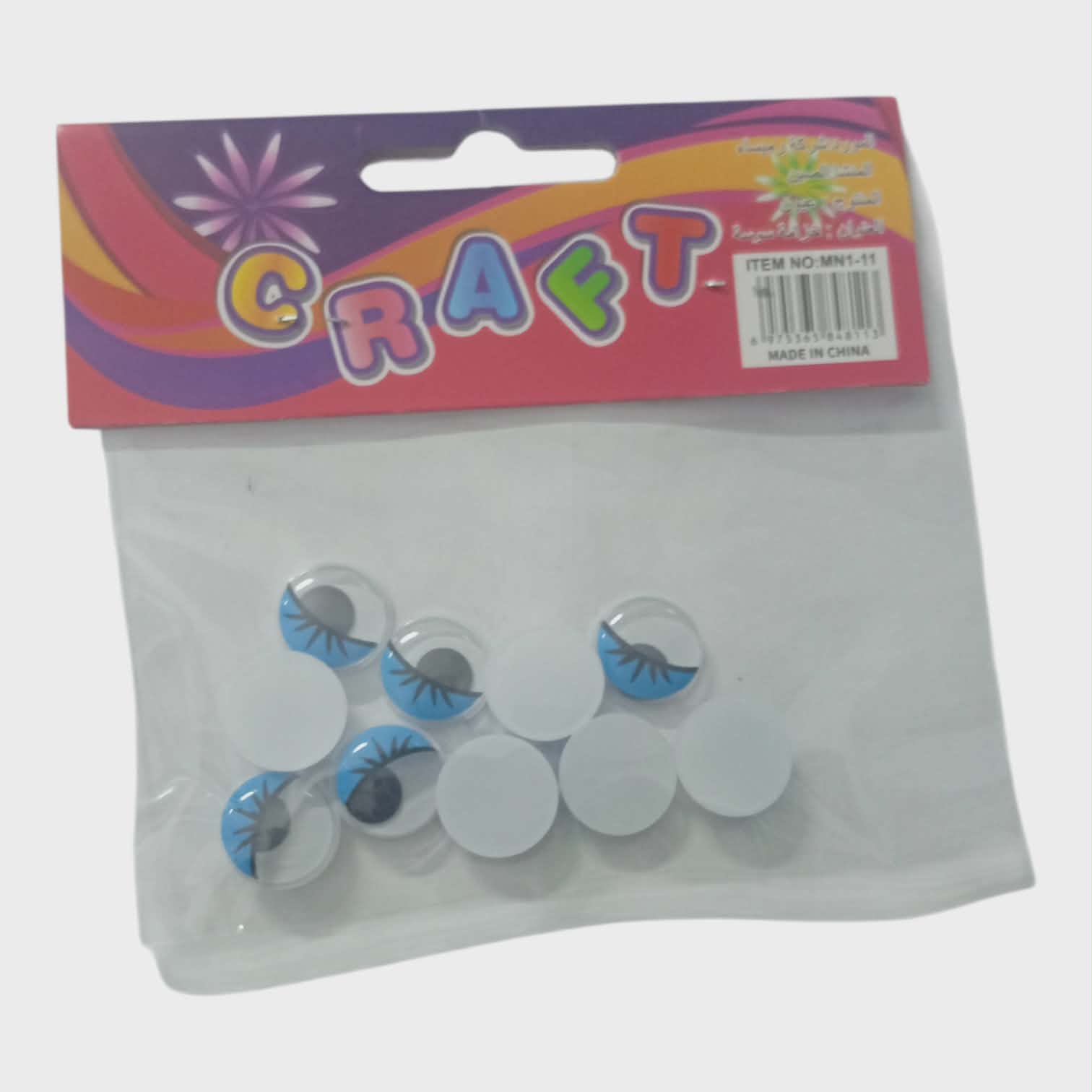 Image Yeux Mobiles Adhésifs Grand Modele