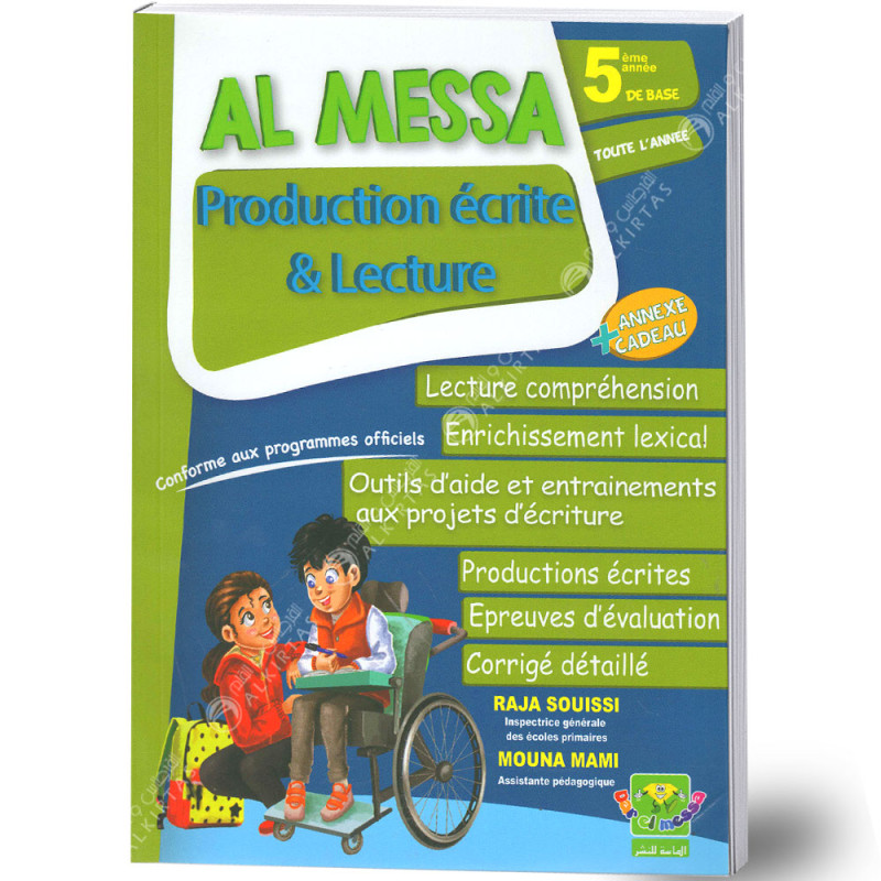 image Al Messa Production Écrite Et Lecture - 5Ème Année