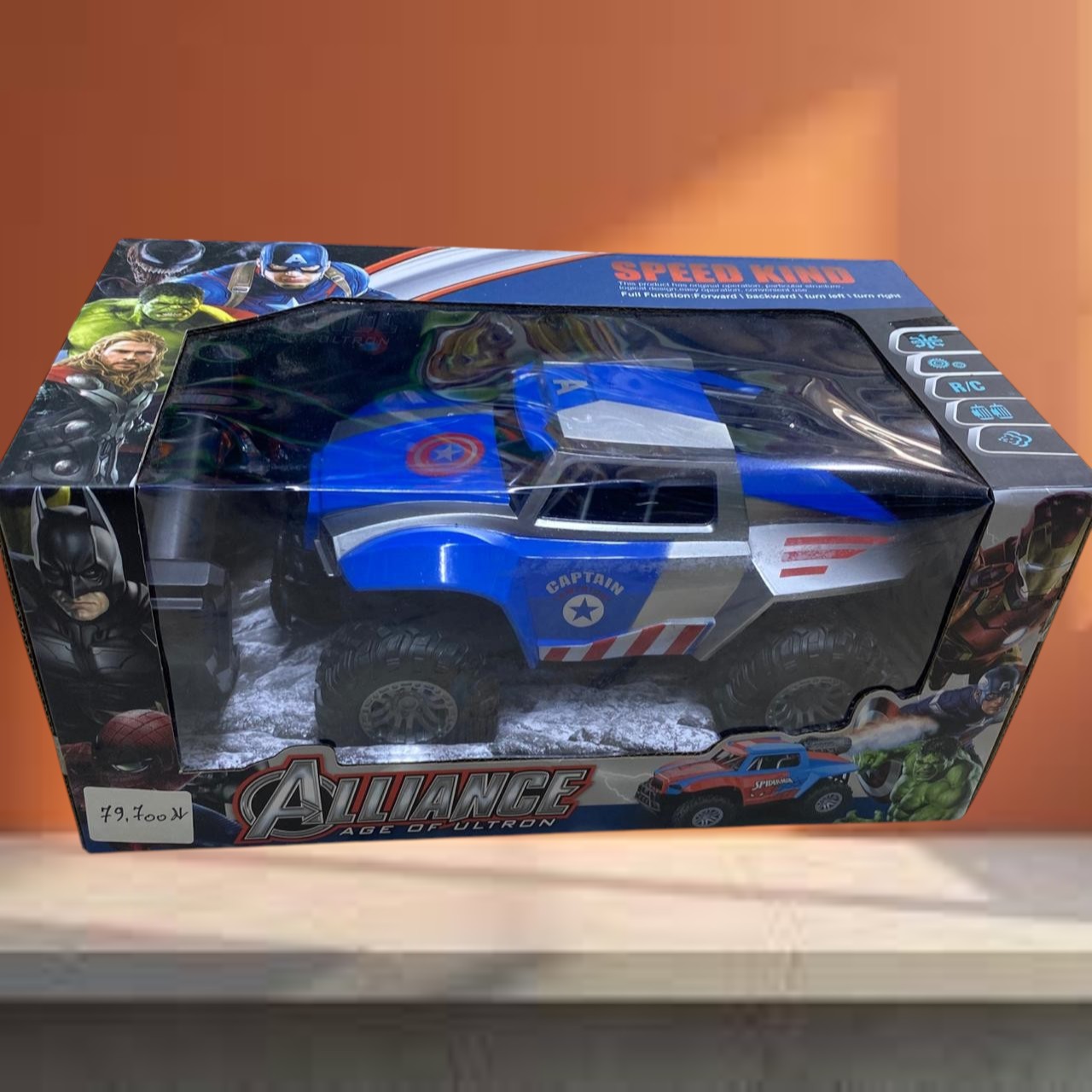 image Voiture R C Rechargeable N85871A