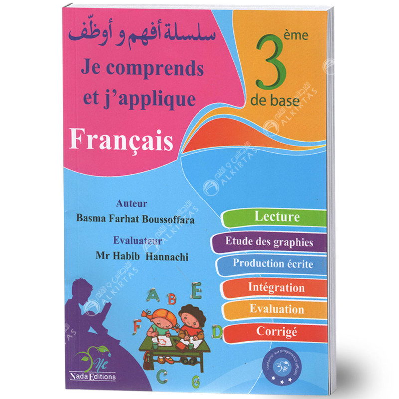 image Je Comprends Et Japplique 3