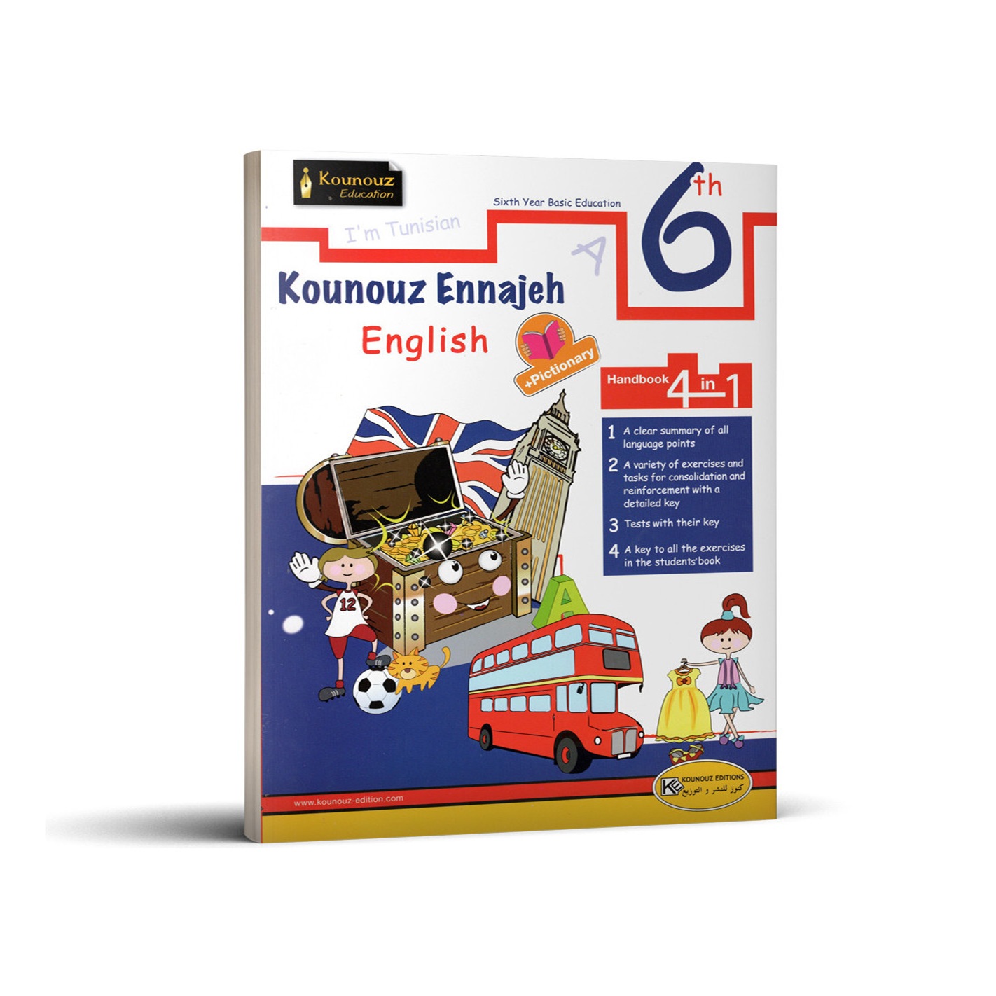 image Kounouz Ennajah English 6
