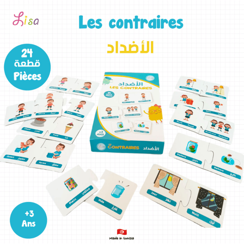 image Les Contraires الأضداد