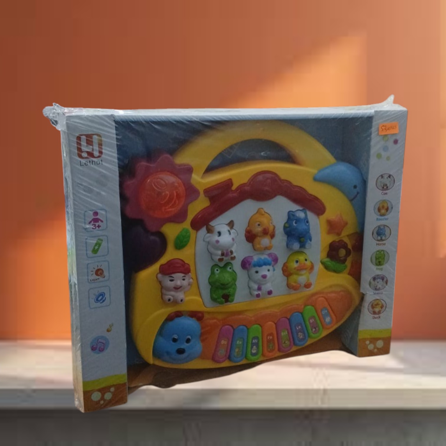 image Animal Music Pano For Babies