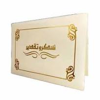 image Porte Atistation Nor;Al