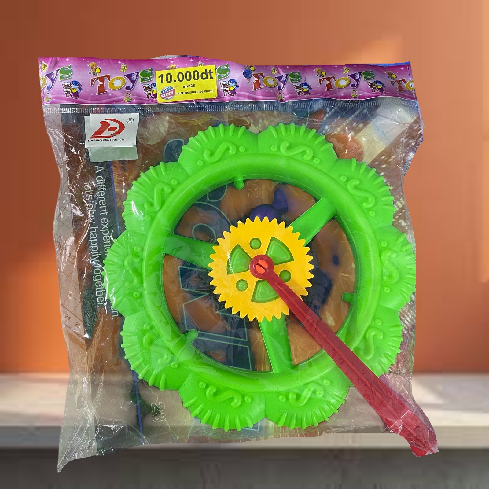 image Pushing & Pulling Wheel