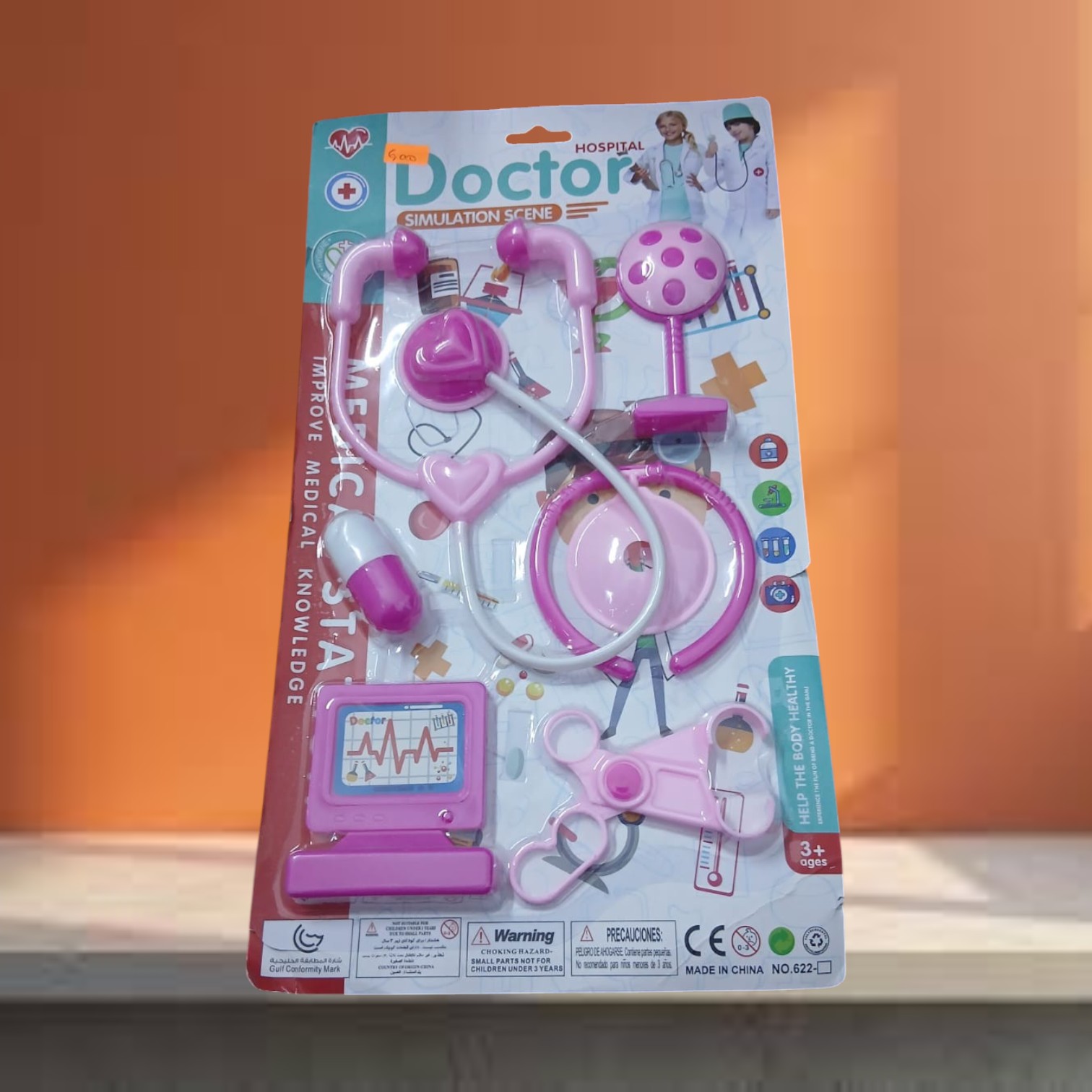 image Doctor Simulation Scene