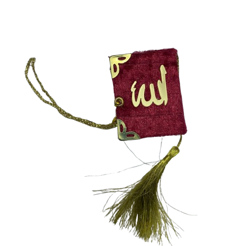 image مصحف صغير الحجم